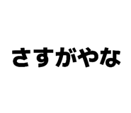 880833564
