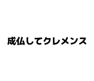880833567