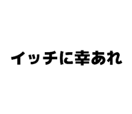 880833568
