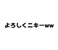 880833572
