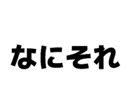 880833575