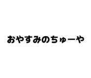 880833576