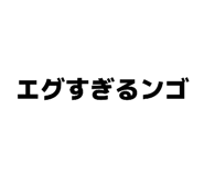 880833578