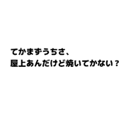 880833581