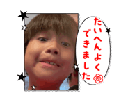 880833965