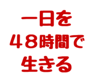 880834512