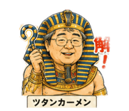 880836746