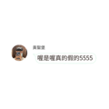 880837098
