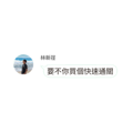 880837108