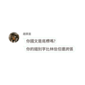 880837116