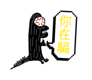 880838158