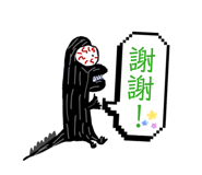 880838163