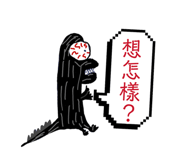 880838166