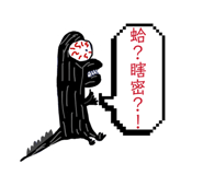 880838168