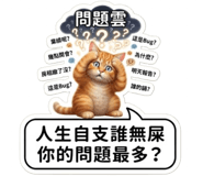 880838210