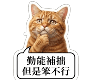 880838230