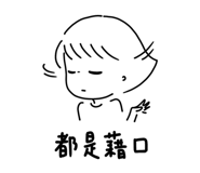 880838419