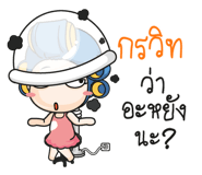 880848495
