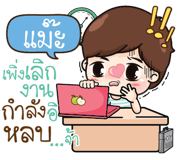 880848911