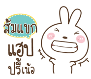 880849379