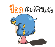 880849449