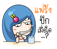 880849730