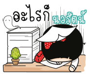 880852866