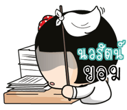 880852900