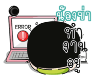 880852996