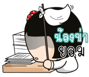 880853020
