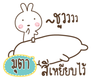 880853054