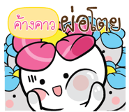 880853285