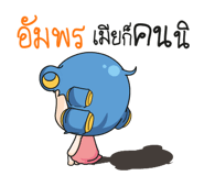 880853409
