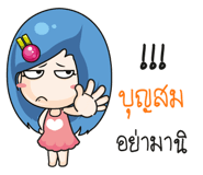 880853668