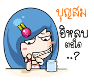 880853690