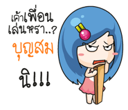 880853702