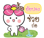 880853738