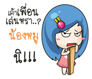 880853782