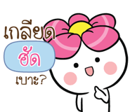 880853814
