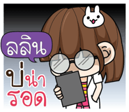 880867714