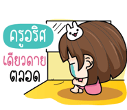 880867760