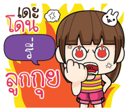 880867850