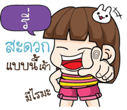 880867863