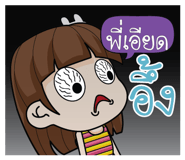880868258