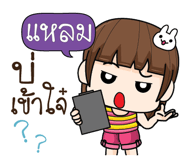 880868285