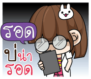 880869898