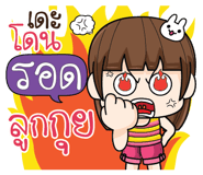 880869914