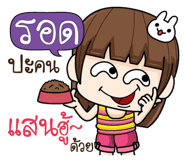 880869917