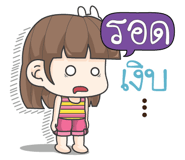 880869921