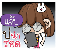 880870018